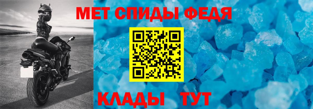 Амфетамин VHQ Дзержинск