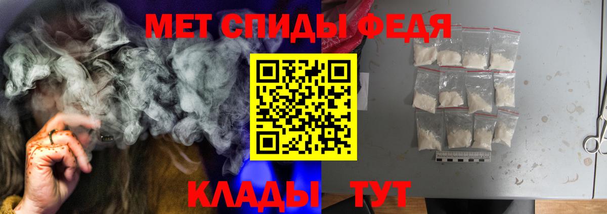 АМФЕТАМИН  Вход с VPN  Дзержинск  АМФЕТАМИН  АМФЕТАМИН 98% 