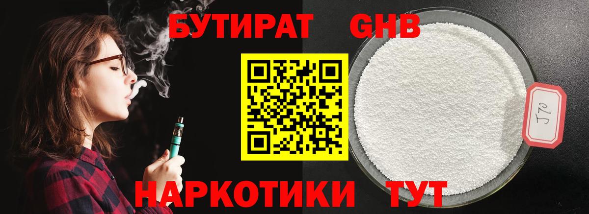 Дзержинск  Экстази  Вход с VPN  Мефедрон кристаллы 