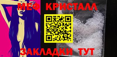 кокаин VHQ Камышлов