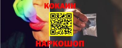 синтетический гашиш Кандалакша