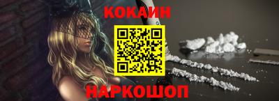синтетический гашиш Кандалакша