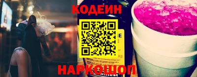 синтетический гашиш Кандалакша