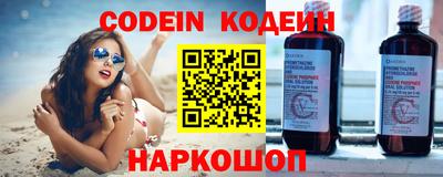 кокаин VHQ Камышлов