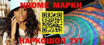 кокаин VHQ Камышлов