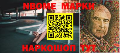 кокаин VHQ Камышлов