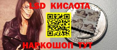 синтетический гашиш Кандалакша