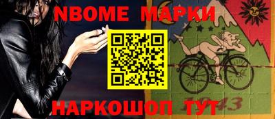синтетический гашиш Кандалакша