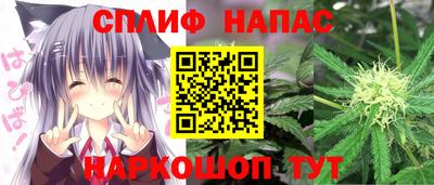 кокаин VHQ Камышлов