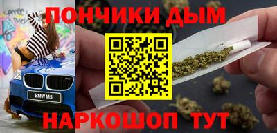 синтетический гашиш Кандалакша