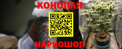 кокаин VHQ Камышлов