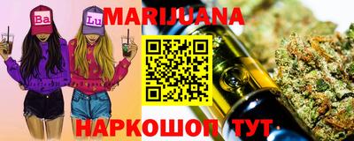 синтетический гашиш Кандалакша