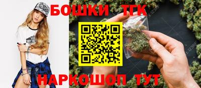 кокаин VHQ Камышлов