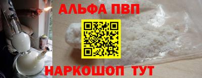 синтетический гашиш Кандалакша