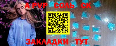 синтетический гашиш Кандалакша
