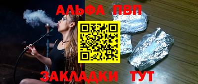 кокаин VHQ Камышлов