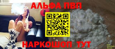 не бодяженный Канаш