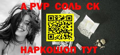 кокаин VHQ Камышлов