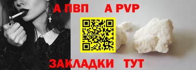 кокаин VHQ Камышлов
