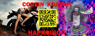 кокаин VHQ Камышлов