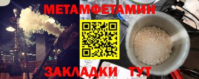 синтетический гашиш Кандалакша
