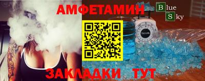 кокаин VHQ Камышлов