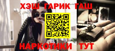 синтетический гашиш Кандалакша