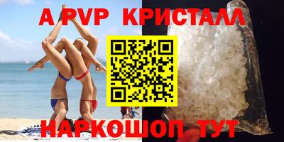 кокаин VHQ Камышлов
