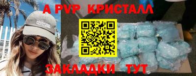 кокаин VHQ Камышлов
