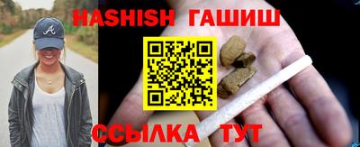 синтетический гашиш Кандалакша