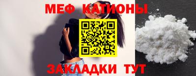 кокаин VHQ Камышлов