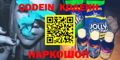 кокаин VHQ Камышлов