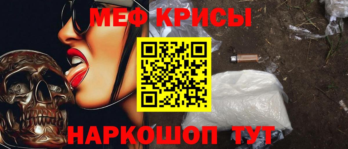Дзержинск  Мефедрон 4 MMC  Меф  Вход с VPN  Меф 4 MMC 