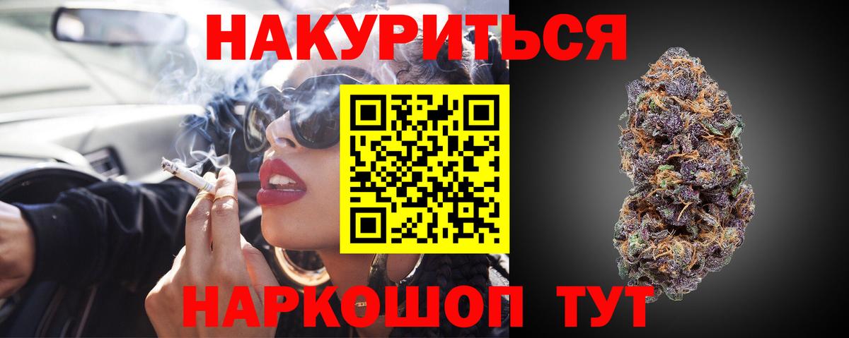 Бошки Шишки Amnesia Дзержинск