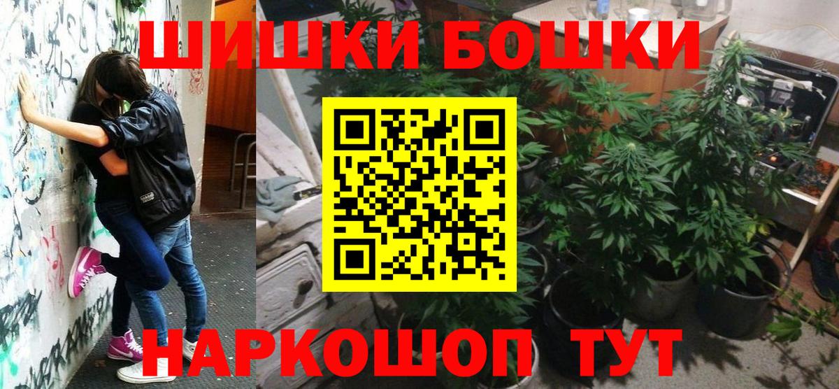 Канабис Bruce Banner  МАРИХУАНА индика  Марихуана марихуана  Вход с VPN  Дзержинск 